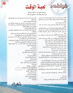 PHOTO-2022-10-05-22-32-57-1