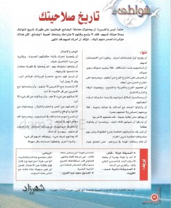 PHOTO-2022-10-05-22-32-57