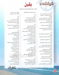 PHOTO-2022-10-05-22-32-59