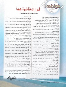 PHOTO-2022-10-05-22-33-01-1