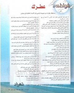 PHOTO-2022-10-05-22-33-01