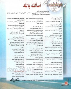 PHOTO-2022-10-05-22-33-02