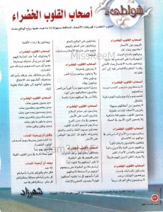 PHOTO-2022-10-05-22-33-08