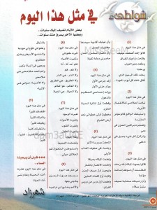 PHOTO-2022-10-05-22-33-40