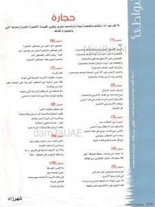 PHOTO-2022-10-05-22-33-41