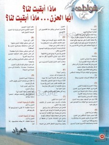 PHOTO-2022-10-05-22-34-04