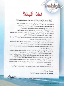 PHOTO-2022-10-05-22-34-15-3