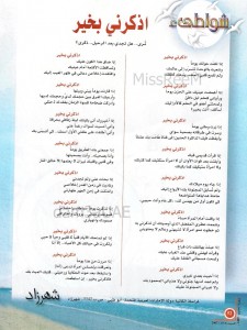 PHOTO-2022-10-05-22-34-16