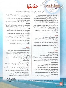 PHOTO-2022-10-05-22-34-17