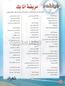 PHOTO-2022-10-05-22-34-30