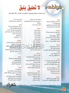 PHOTO-2022-10-05-22-34-31-1