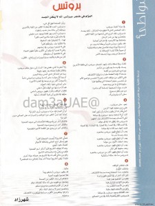 PHOTO-2022-10-05-22-34-31