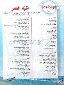 PHOTO-2022-10-05-22-34-32-1