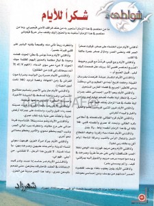 PHOTO-2022-10-05-22-34-32