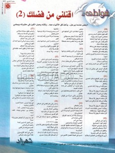 PHOTO-2022-10-05-22-34-33