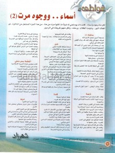 PHOTO-2022-10-05-22-34-35-1