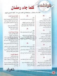 PHOTO-2022-10-05-22-34-36-1