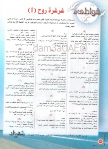 PHOTO-2022-10-05-22-34-36