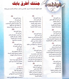 PHOTO-2022-10-05-22-34-39-1