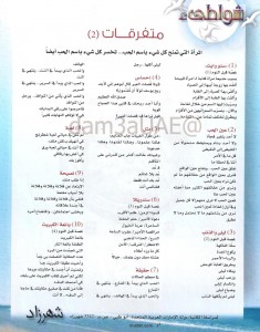 PHOTO-2022-10-05-22-34-39