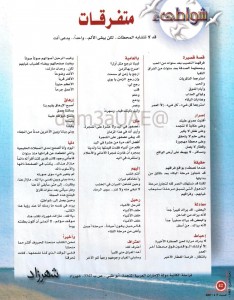 PHOTO-2022-10-05-22-34-40