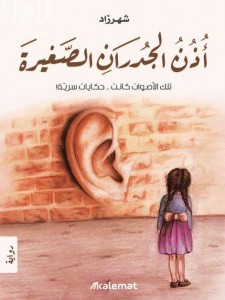 thumbnail_PHOTO-2022-10-06-22-43-29