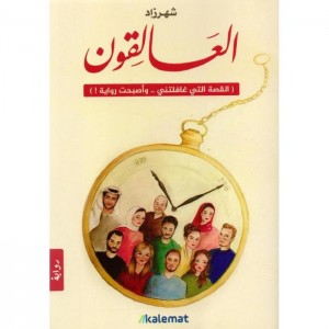 thumbnail_PHOTO-2022-10-06-22-43-38