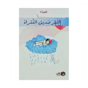 thumbnail_PHOTO-2022-10-06-22-43-46