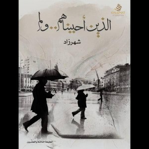 thumbnail_PHOTO-2022-10-06-22-44-34