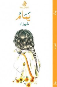 thumbnail_PHOTO-2022-10-06-22-45-18