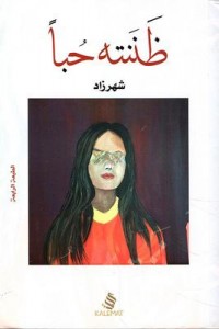 thumbnail_PHOTO-2022-10-06-22-45-32